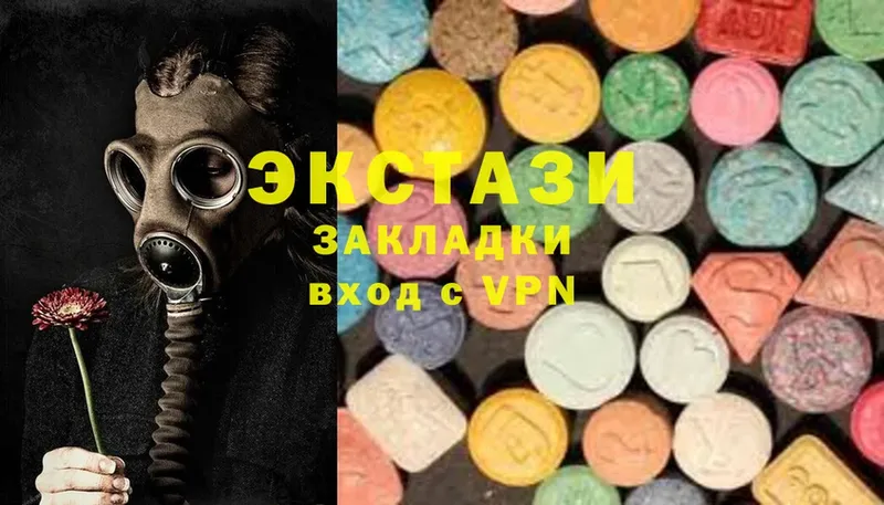 Ecstasy ешки  даркнет состав  Ставрополь  купить  сайты 