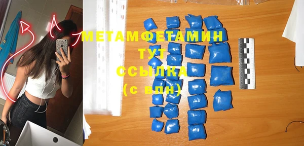 MDMA Premium VHQ Верея