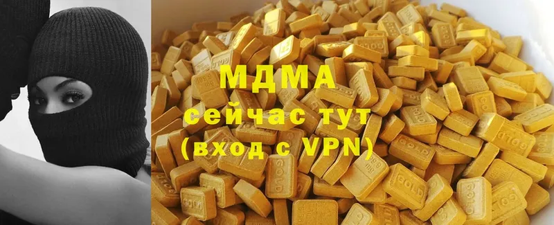 MDMA crystal  Ставрополь 